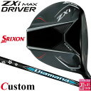 メーカーカスタムクラブ ダンロップ SRIXON ZXi MAX ドライバー 右用 Diamana BB カーボンシャフト スリクソン 2025 日本正規品 日...