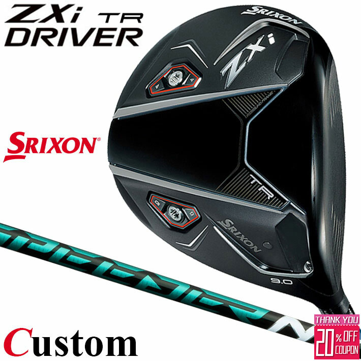 メーカーカスタムクラブ ダンロップ SRIXON ZXi TR ドライバー 右用 SPEEDER NX GREEN カーボンシャフト スリクソン 2025 日本正規品 日本仕様 特注 受注生産