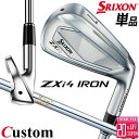 メーカーカスタムクラブ ダンロップ SRIXON ZXi4 右用 単品アイアン(#4、#5、AW、SW) N.S.PRO 850GH スチールシャフト スリクソ...