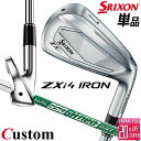 メーカーカスタムクラブ ダンロップ SRIXON ZXi4 右用 単品アイアン(#4、#5、AW、SW) N.S.PRO 950GH neo DST スチールシ...