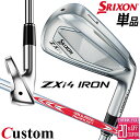 メーカーカスタムクラブ ダンロップ SRIXON ZXi4 右用 単品アイアン(#4、#5、AW、SW) N.S.PRO MODUS3 TOUR 120 スチー...
