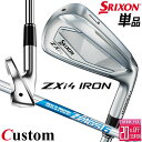 メーカーカスタムクラブ ダンロップ SRIXON ZXi4 右用 単品アイアン(#4、#5、AW、SW) N.S.PRO ZELOS 6 スチールシャフト スリ...