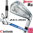 メーカーカスタムクラブ ダンロップ SRIXON ZXi4 右用 単品アイアン(#4、#5、AW、SW) N.S.PRO ZELOS 7 スチールシャフト スリ...