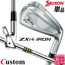 メーカーカスタムクラブ ダンロップ SRIXON ZXi4 右用 単品アイアン(#4、#5、AW、SW) Dynamic Gold スチールシャフト スリクソン...