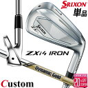 メーカーカスタムクラブ ダンロップ SRIXON ZXi4 右用 単品アイアン(#4、#5、AW、SW) Dynamic Gold EX TOUR ISSUE ...