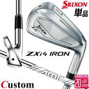 メーカーカスタムクラブ ダンロップ SRIXON ZXi4 右用 単品アイアン(#4、#5、AW、SW) AMT TOUR WHITE スチールシャフト スリク...