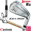 メーカーカスタムクラブ ダンロップ SRIXON ZXi4 右用 単品アイアン(#4、#5、AW、SW) Dynamic Gold 105 スチールシャフト ス...