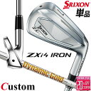 メーカーカスタムクラブ ダンロップ SRIXON ZXi4 右用 単品アイアン(#4、#5、AW、SW) Dynamic Gold 95 スチールシャフト スリ...