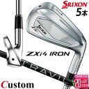 メーカーカスタムクラブ ダンロップ SRIXON ZXi4 右用 アイアン 5本セット(#6-PW) TRAVIL IRON カーボンシャフト スリクソン 20...