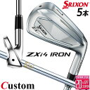 メーカーカスタムクラブ ダンロップ SRIXON ZXi4 右用 アイアン 5本セット(#6-PW) N.S.PRO 850GH スチールシャフト スリクソン ...