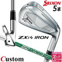 メーカーカスタムクラブ ダンロップ SRIXON ZXi4 右用 アイアン 5本セット(#6-PW) N.S.PRO 950GH neo DST スチールシャフ...