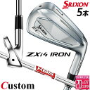 メーカーカスタムクラブ ダンロップ SRIXON ZXi4 右用 アイアン 5本セット(#6-PW) KBS TOUR LITE スチールシャフト スリクソン ...