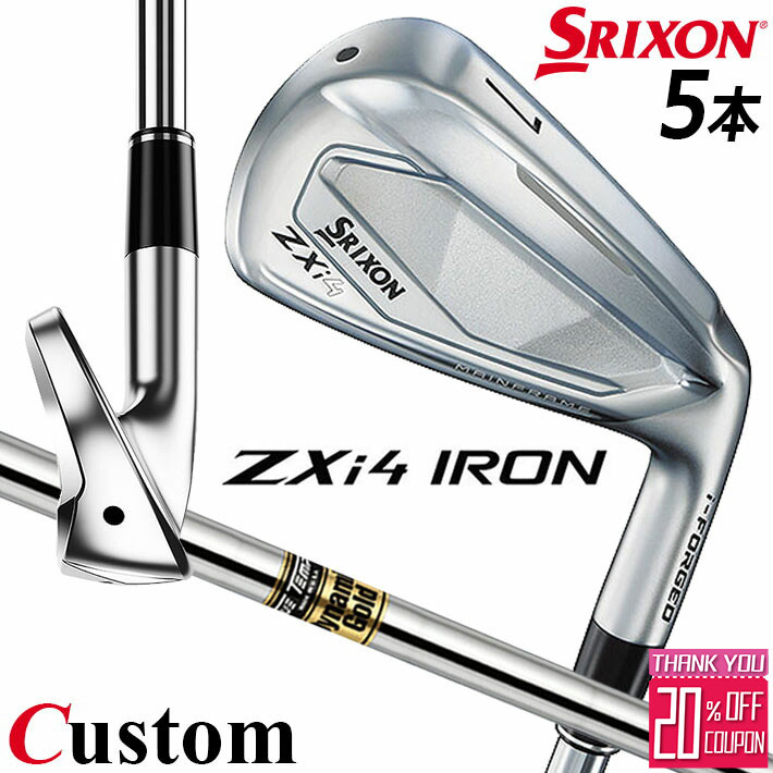 メーカーカスタムクラブ ダンロップ SRIXON ZXi4 右用 アイアン 5本セット(#6-PW) Dynamic Gold スチールシャフト スリクソン 2025 日本正規品