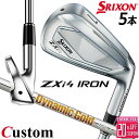 メーカーカスタムクラブ ダンロップ SRIXON ZXi4 右用 アイアン 5本セット(#6-PW) Dynamic Gold 120 スチールシャフト スリク...