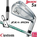 メーカーカスタムクラブ ダンロップ SRIXON ZXi4 右用 アイアン 5本セット(#6-PW) N.S.PRO 850GH neo スチールシャフト スリ...