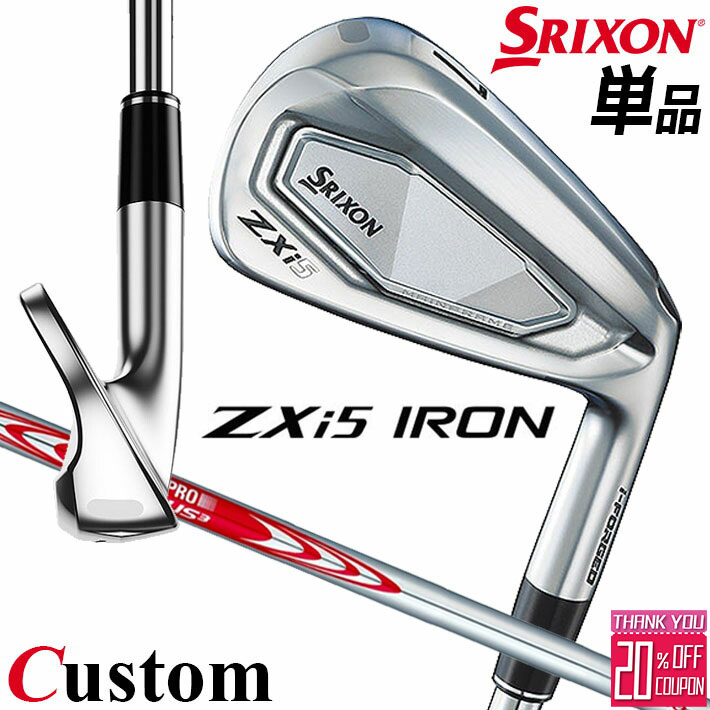 ᡼९ å SRIXON ZXi5  ñʥ N.S.PRO MODUS3 TOUR 110 륷...