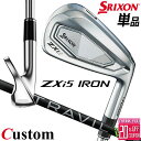 メーカーカスタムクラブ ダンロップ SRIXON ZXi5 右用 単品アイアン(#4、AW、SW) TRAVIL IRON カーボンシャフト スリクソン 202...