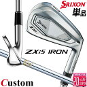 メーカーカスタムクラブ ダンロップ SRIXON ZXi5 右用 単品アイアン(#4、AW、SW) N.S.PRO 850GH スチールシャフト スリクソン 2...