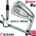 メーカーカスタムクラブ ダンロップ SRIXON ZXi5 右用 単品アイアン(#4、AW、SW) Diamana Zxi for IRON カーボンシャフト ...