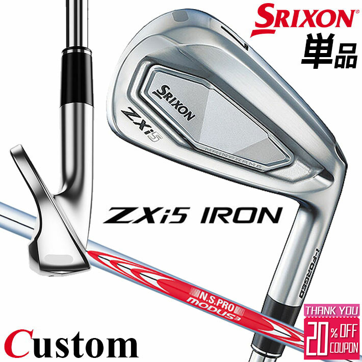 ᡼९ å SRIXON ZXi5  ñʥ(#4AWSW) N.S.PRO MODUS3 TOUR ...