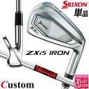 メーカーカスタムクラブ ダンロップ SRIXON ZXi5 右用 単品アイアン(#4、AW、SW) KBS TOUR スチールシャフト スリクソン 2025 日...
