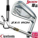 メーカーカスタムクラブ ダンロップ SRIXON ZXi5 右用 単品アイアン(#4、AW、SW) Dynamic Gold スチールシャフト スリクソン 20...