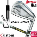 メーカーカスタムクラブ ダンロップ SRIXON ZXi5 右用 単品アイアン(#4、AW、SW) Dynamic Gold MID 95 TOUR ISSUE...