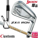 メーカーカスタムクラブ ダンロップ SRIXON ZXi5 右用 単品アイアン(#4、AW、SW) Dynamic Gold DST New Design シャ...