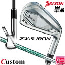 メーカーカスタムクラブ ダンロップ SRIXON ZXi5 右用 単品アイアン N.S.PRO 850GH neo スチールシャフト スリクソン 2025 日本正規品