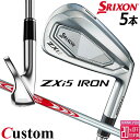 メーカーカスタムクラブ ダンロップ SRIXON ZXi5 右用 アイアン 5本セット(#6-PW) N.S.PRO MODUS3 TOUR 110 スチールシ...