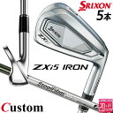 メーカーカスタムクラブ ダンロップ SRIXON ZXi5 右用 アイアン 5本セット(#6-PW) スチールファイバー i シャフト スリクソン 2025 日...