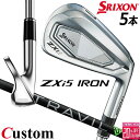 メーカーカスタムクラブ ダンロップ SRIXON ZXi5 右用 アイアン 5本セット(#6-PW) TRAVIL IRON カーボンシャフト スリクソン 20...