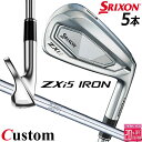 メーカーカスタムクラブ ダンロップ SRIXON ZXi5 右用 アイアン 5本セット(#6-PW) N.S.PRO 950GH スチールシャフト スリクソン ...
