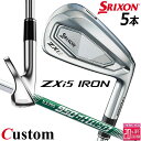 【即出荷OK】 メーカーカスタムクラブ ダンロップ SRIXON ZXi5 右用 アイアン 5本セット(#6-PW) N.S.PRO 950GH neo スチー...