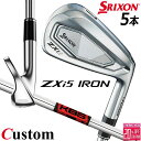 メーカーカスタムクラブ ダンロップ SRIXON ZXi5 右用 アイアン 5本セット(#6-PW) KBS TOUR スチールシャフト スリクソン 2025 ...