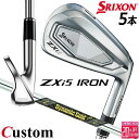 メーカーカスタムクラブ ダンロップ SRIXON ZXi5 右用 アイアン 5本セット(#6-PW) Dynamic Gold MID 115 スチールシャフト...