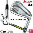メーカーカスタムクラブ ダンロップ SRIXON ZXi5 右用 アイアン 5本セット(#6-PW) Dynamic Gold MID 95 TOUR ISSU...