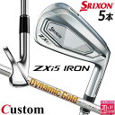 【即出荷OK】 メーカーカスタムクラブ ダンロップ SRIXON ZXi5 右用 アイアン 5本セット(#6-PW) Dynamic Gold 120 スチール...