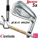 【即出荷OK】 メーカーカスタムクラブ ダンロップ SRIXON ZXi5 右用 アイアン 5本セット(#6-PW) Dynamic Gold 105 スチール...
