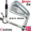 メーカーカスタムクラブ ダンロップ SRIXON ZXi5 右用 アイアン 6本セット(#5-PW) スチールファイバー i シャフト スリクソン 2025 日...