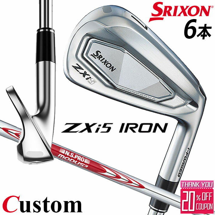 ᡼९ å SRIXON ZXi5   6ܥå(#5-PW) N.S.PRO MODUS3 TOUR...