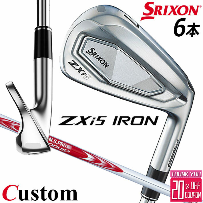 ᡼९ å SRIXON ZXi5   6ܥå(#5-PW) N.S.PRO MODUS3 SYST...