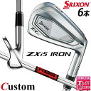メーカーカスタムクラブ ダンロップ SRIXON ZXi5 右用 アイアン 6本セット(#5-PW) KBS TOUR スチールシャフト スリクソン 2025 ...
