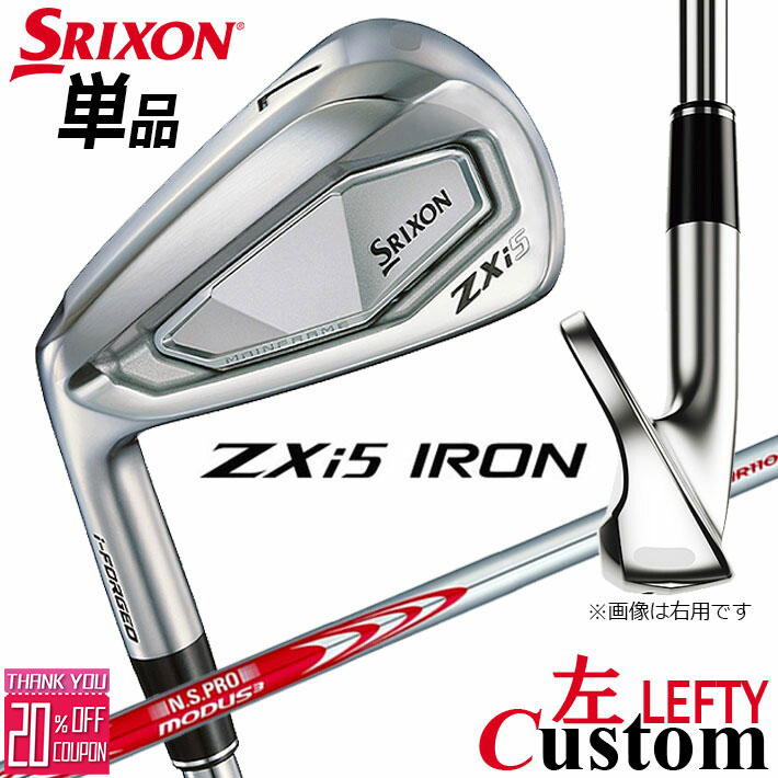 ڥեƥ/ѡۥ᡼९ å SRIXON ZXi5 ñʥ N.S.PRO MODUS3 TOUR 110 ...