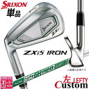 【レフティ/左用】メーカーカスタムクラブ ダンロップ SRIXON ZXi5 単品アイアン N.S.PRO 950GH neo DST スチールシャフト スリク...