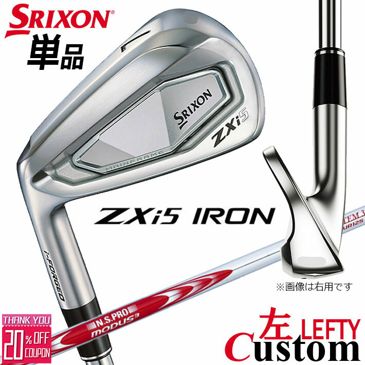 ڥեƥ/ѡۥ᡼९ å SRIXON ZXi5 ñʥ N.S.PRO MODUS3 SYSTEM3 T...