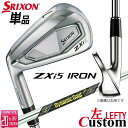【レフティ/左用】メーカーカスタムクラブ ダンロップ SRIXON ZXi5 単品アイアン Dynamic Gold MID 115 スチールシャフト スリクソ...
