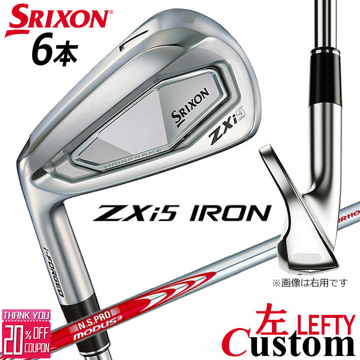 ڥեƥ/ѡۥ᡼९ å SRIXON ZXi5  6ܥå(#5-PW) N.S.PRO MODUS...