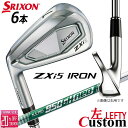 【レフティ/左用】メーカーカスタムクラブ ダンロップ SRIXON ZXi5 アイアン 6本セット(#5-PW) N.S.PRO 950GH neo スチールシ...