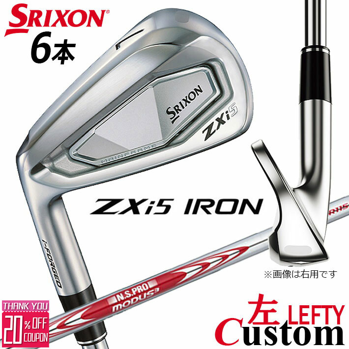 ڥեƥ/ѡۥ᡼९ å SRIXON ZXi5  6ܥå(#5-PW) N.S.PRO MODUS...